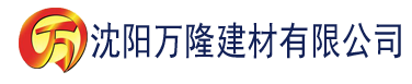 沈阳豆奶污app建材有限公司_沈阳轻质石膏厂家抹灰_沈阳石膏自流平生产厂家_沈阳砌筑砂浆厂家